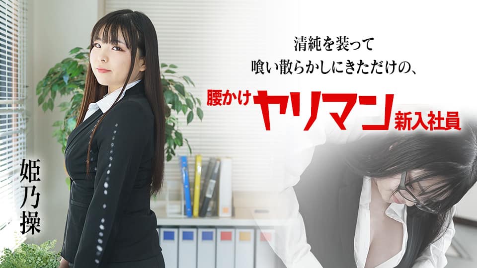 FC2-3514349 【個人撮影·セット販売】鬼畜な姉が身代わりに連れて来た3か月後に結婚するいもうと完全版